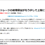 Thumbnail of post image 199