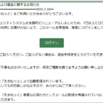 Thumbnail of post image 070