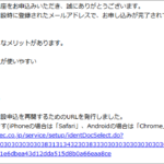 Thumbnail of post image 047