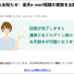 Thumbnail of post image 065