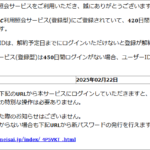 Thumbnail of post image 147