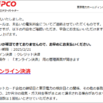 Thumbnail of post image 022