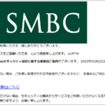 Thumbnail of post image 061