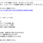 Thumbnail of post image 034