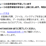 Thumbnail of post image 172