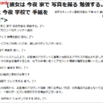 Thumbnail of post image 039
