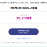 Thumbnail of post image 073