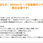 Thumbnail of post image 078