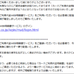 Thumbnail of post image 068