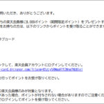 Thumbnail of post image 066