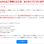 Thumbnail of post image 109