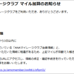 Thumbnail of post image 157