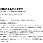 Thumbnail of post image 199