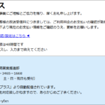 Thumbnail of post image 194