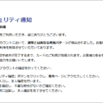 Thumbnail of post image 056