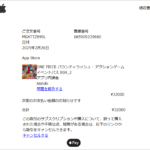 Thumbnail of post image 143