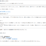 Thumbnail of post image 096