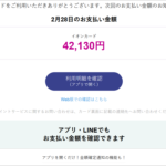 Thumbnail of post image 177