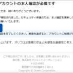 Thumbnail of post image 158