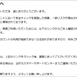 Thumbnail of post image 184