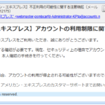 Thumbnail of post image 127