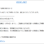 Thumbnail of post image 191