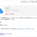 Thumbnail of post image 023