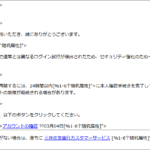 Thumbnail of post image 130