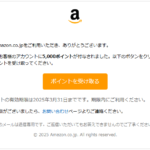 Thumbnail of post image 154