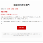 Thumbnail of post image 137