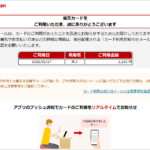 Thumbnail of post image 141