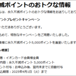 Thumbnail of post image 003