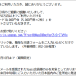 Thumbnail of post image 156