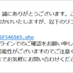 Thumbnail of post image 069