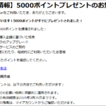 Thumbnail of post image 124