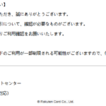 Thumbnail of post image 192