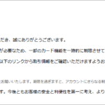 Thumbnail of post image 146