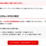 Thumbnail of post image 053