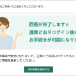 Thumbnail of post image 087