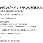 Thumbnail of post image 069