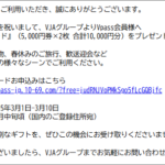 Thumbnail of post image 022