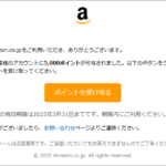 Thumbnail of post image 154