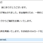 Thumbnail of post image 036