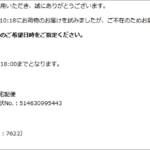 Thumbnail of post image 184