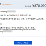 Thumbnail of post image 048
