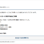Thumbnail of post image 172