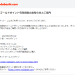 Thumbnail of post image 036