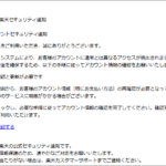 Thumbnail of post image 033