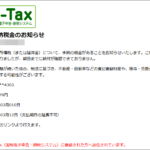 Thumbnail of post image 033