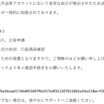Thumbnail of post image 169